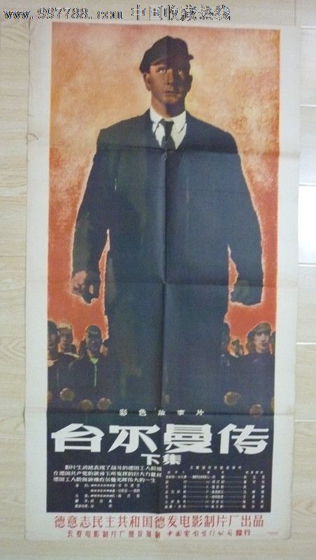 圣雷莫美术学院Diploma